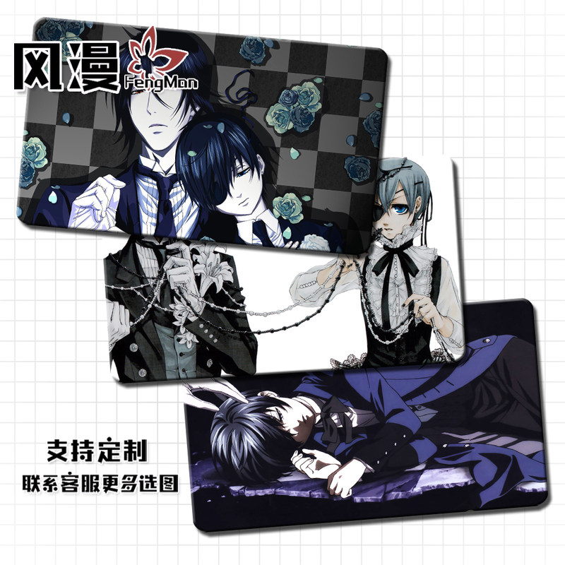 黑执事bl素材模板 黑执事bl图片下载 小麦优选