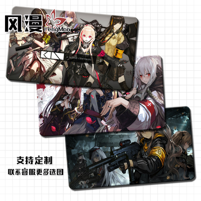 少女前线ump45周边动漫