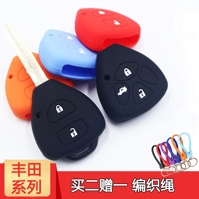 丰田花冠锐志威驰硅胶钥匙包