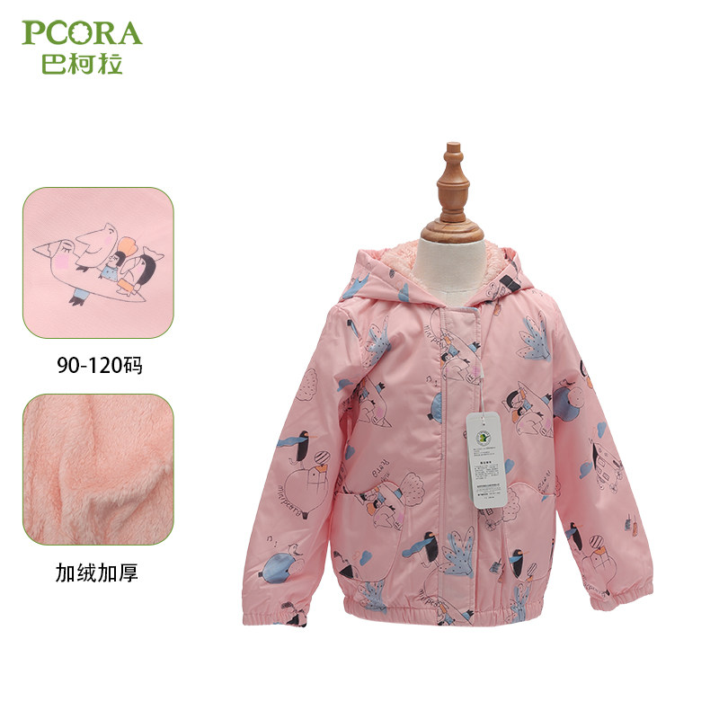 巴柯拉专柜同款小女童外套