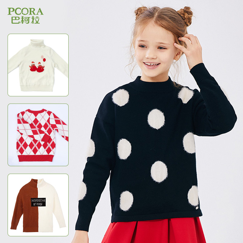 巴柯拉专柜同款女童针织毛衫