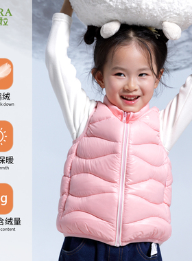 巴柯拉专柜同款小女童轻薄羽绒马甲女孩校服神器内胆马甲马夹保暖