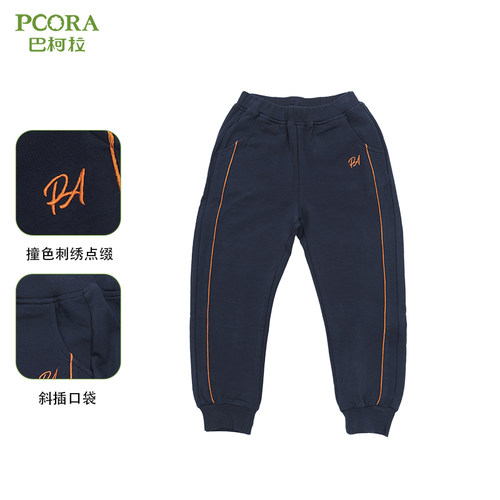 巴柯拉专柜同款中大男童卫裤