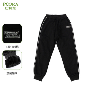 童装 运动裤 男童加绒加厚卫裤 保暖冬外裤 中大童长裤 巴柯拉专柜同款