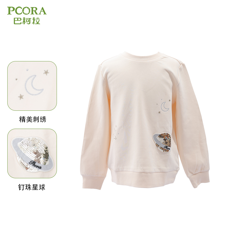 巴柯拉专柜同款中大女童卫衣