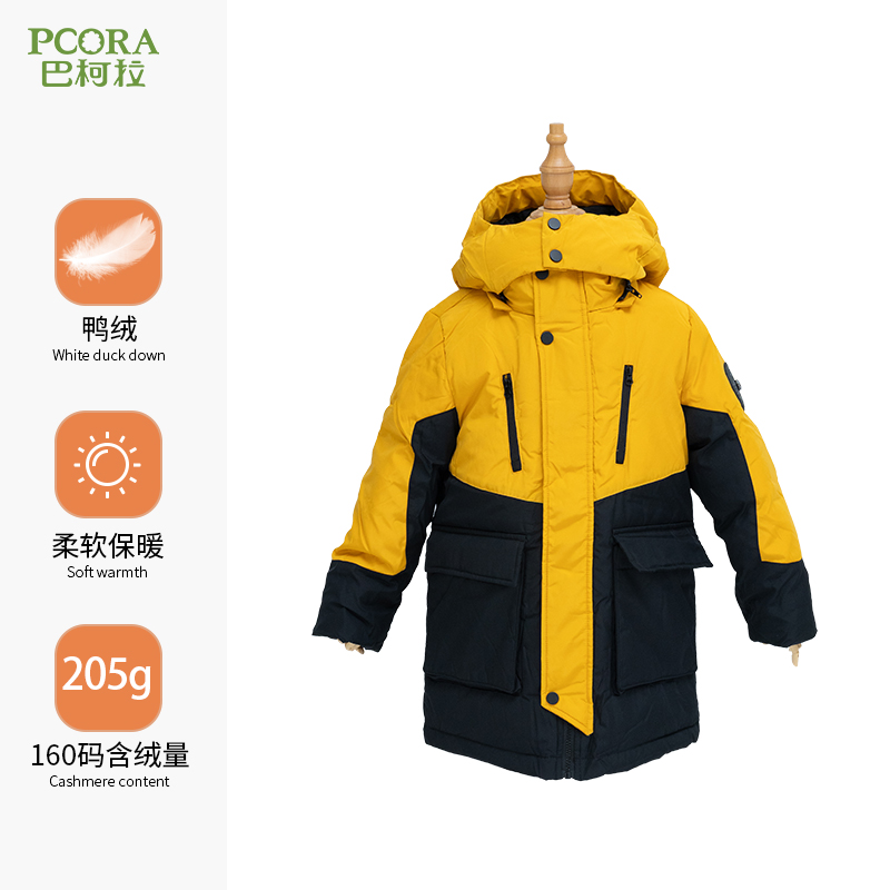 巴柯拉专柜同款中大男童装中长款连帽羽绒服加厚保暖休闲棉服外套