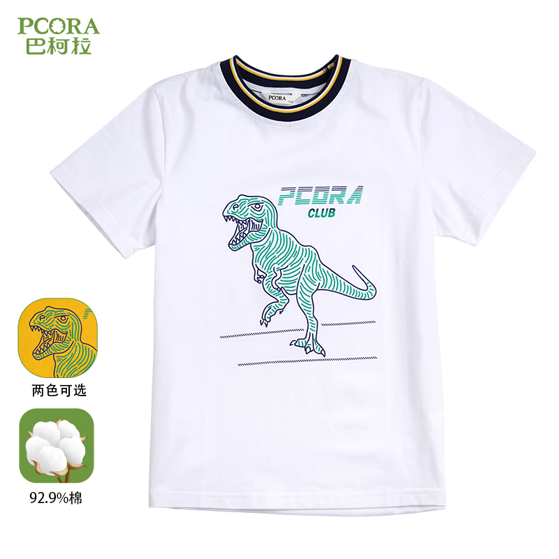 巴柯拉专柜同款男童短袖t恤
