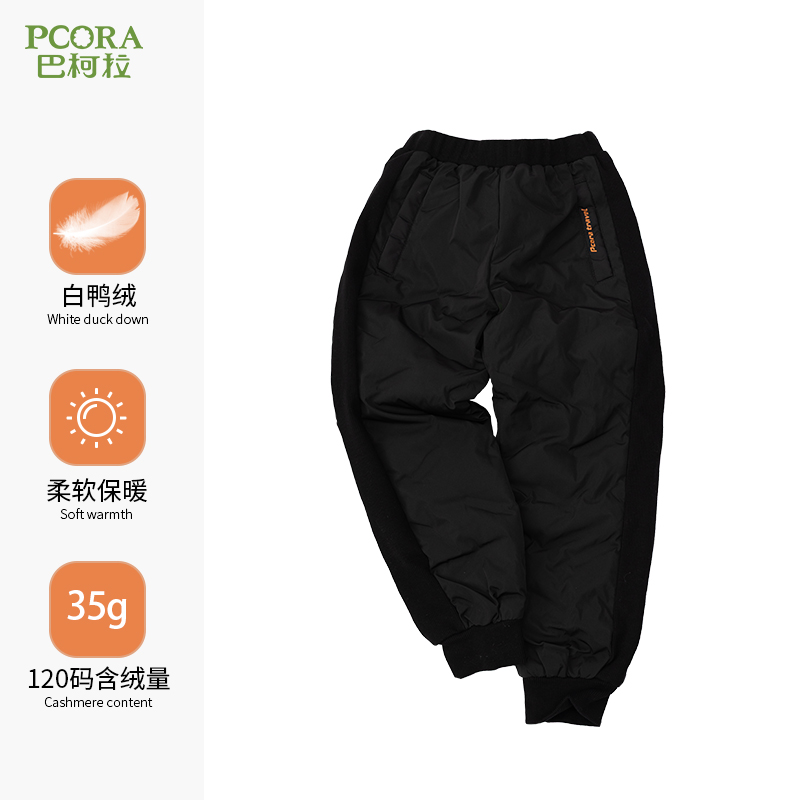 巴柯拉专柜同款男童羽绒裤