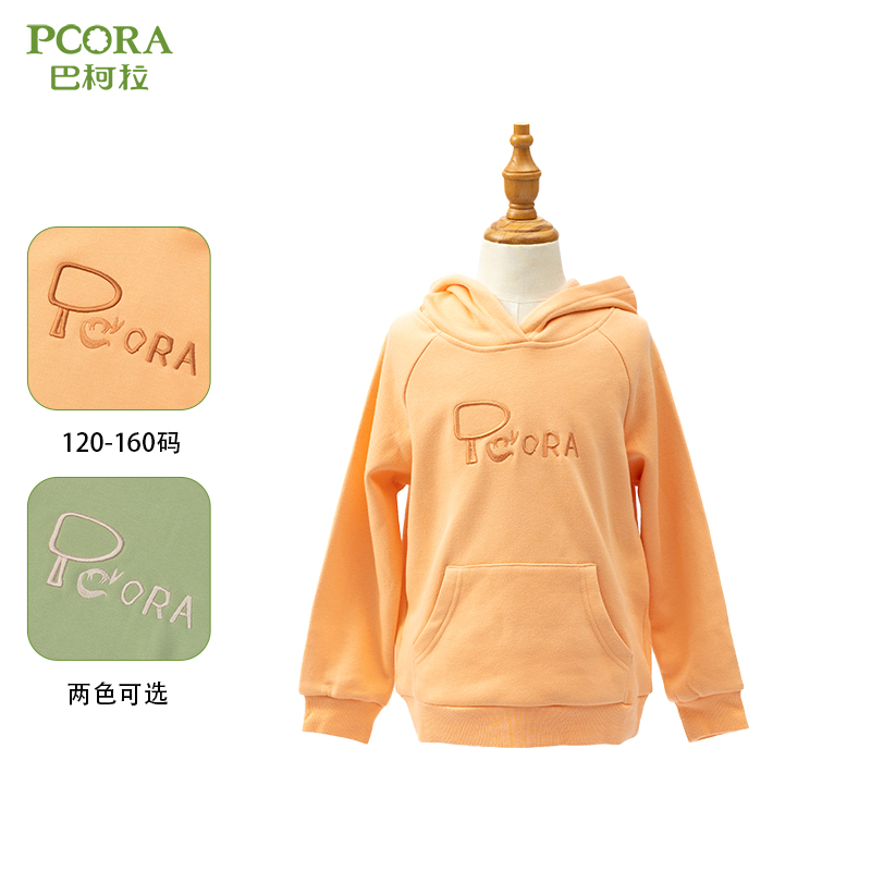 巴柯拉专柜同款中大童女孩卫衣