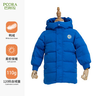清仓多款 巴柯拉专柜同款小男童中长羽绒服儿童加厚保暖熊耳外套