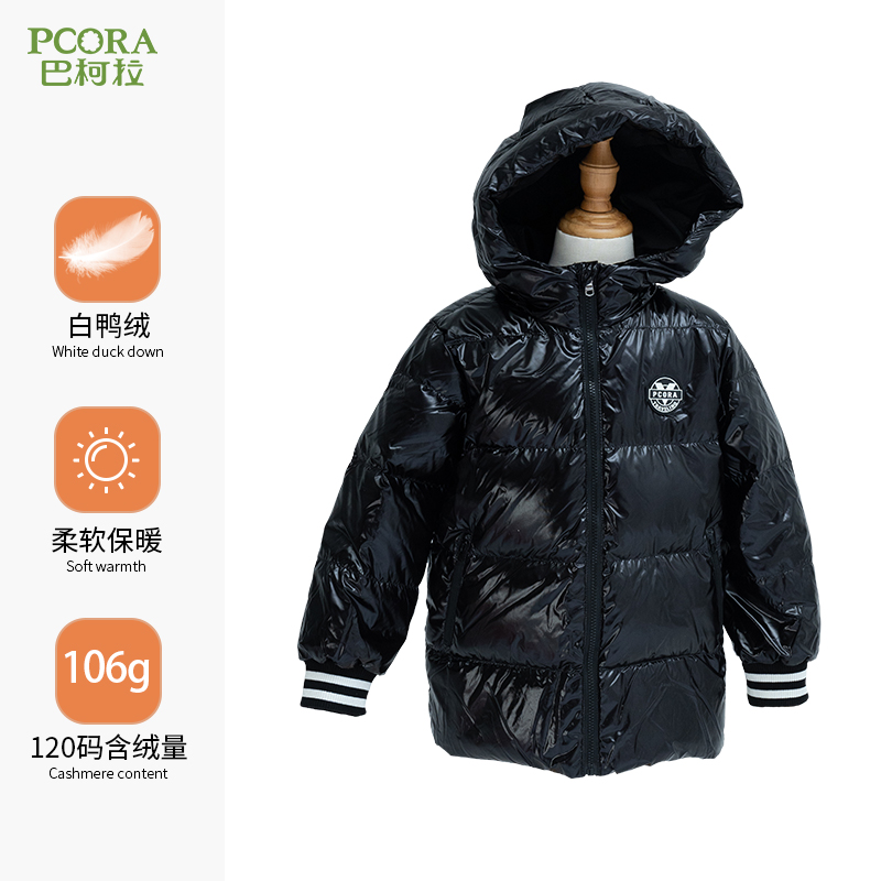 巴柯拉专柜同款男童羽绒服
