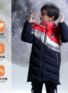 巴柯拉专柜同款儿童羽绒服男童加厚羽绒服中大童冬季保暖校服外套
