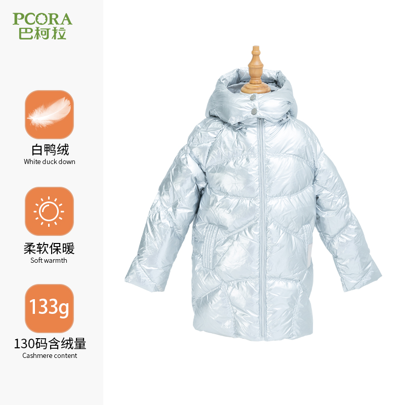 巴柯拉专柜同款女童中长羽绒服