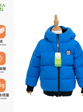巴柯拉专柜同款儿童中大童羽绒服男童外套冬装防寒服白鸭绒双面穿