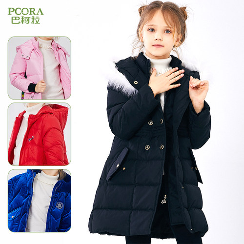 巴柯拉羽绒服红色洋气韩版儿童