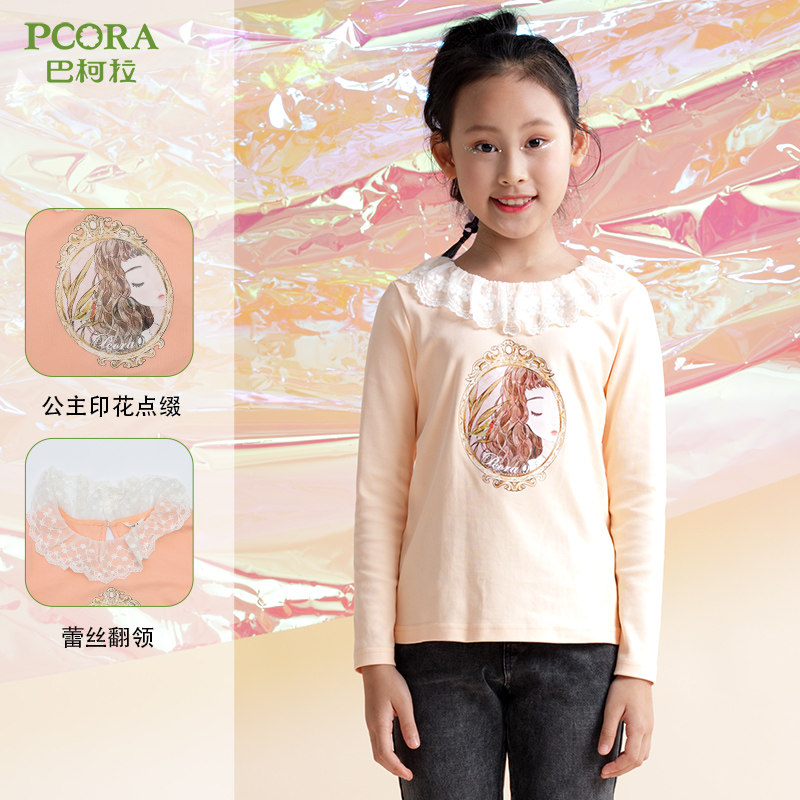 巴柯拉专柜同款中大女童长袖T恤