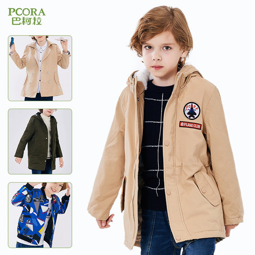 巴柯拉童装气质外套双排扣