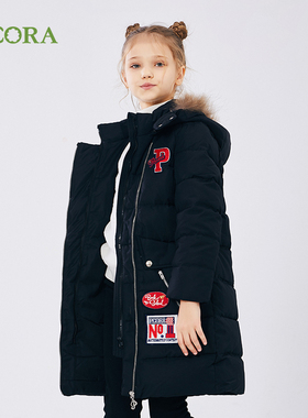 巴柯拉童装女童长款羽绒服儿童宝宝冬装90白鸭绒保暖上衣连帽外套