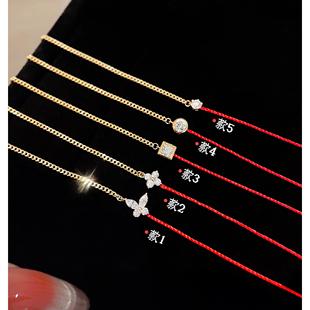 18k金培育钻石红绳au750手链马眼蝴蝶泡泡六爪招财红绳新年礼物