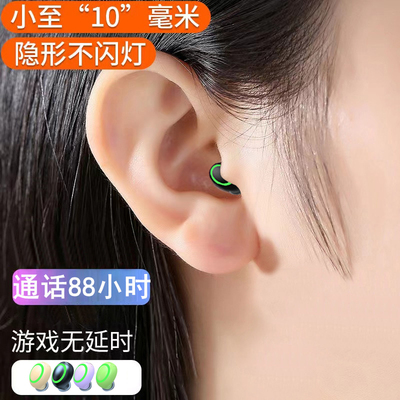 凡赛尼蓝牙耳机5.3IPX4耳塞式