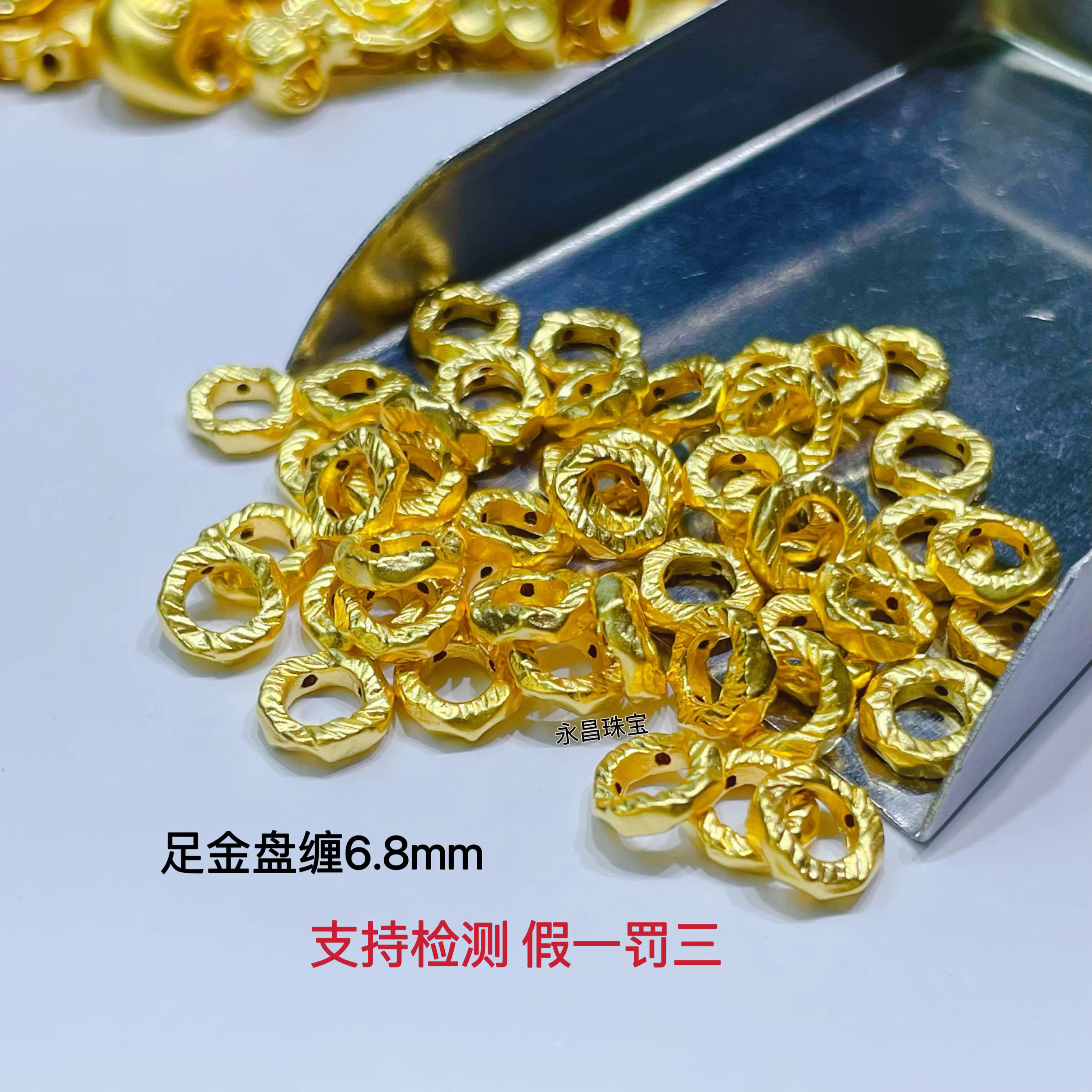 足金999黄金盘缠隔片手链手工锤纹圈小金圈足金招财钱串手串手链图片
