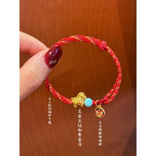 转运新中式红绳足金999点钻黄金如意金马手串手绳水贝新年