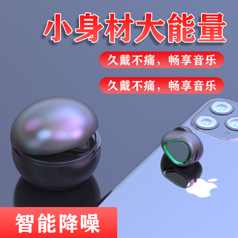 无线迷你蓝牙双耳机隐形超小运动入耳式OPPO苹果迷你vivo手机通用