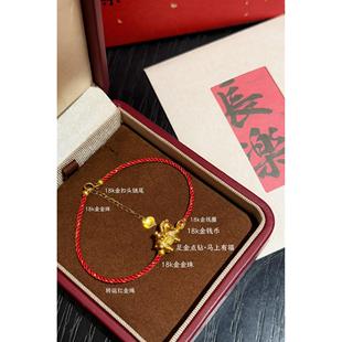 马年足金999点钻唐马钱袋黄金手串钱币转运幸运小红绳新年礼物