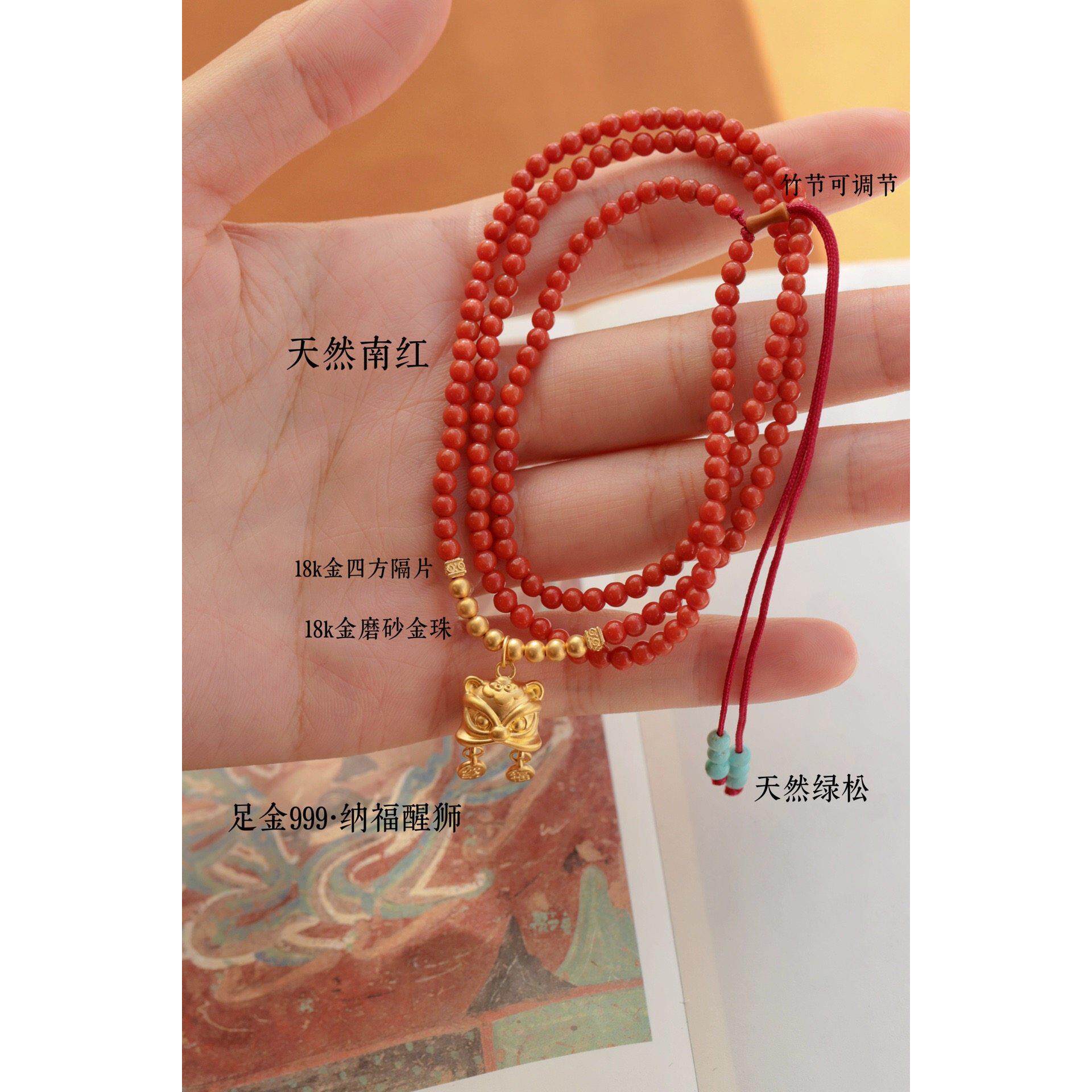 足金999醒狮黄金纳福小坠项串天然南红柿子红项链k金珠串水贝