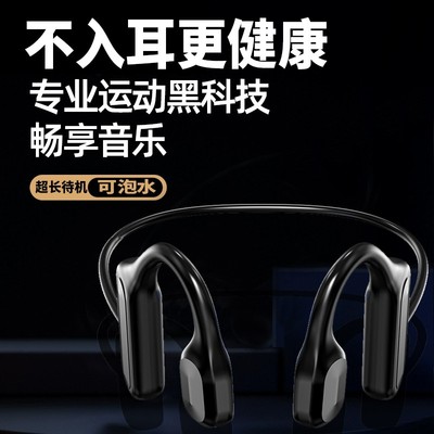 无线蓝牙耳机耳挂式防水运动跑步立体声华为OPPO/vivo苹果通用型