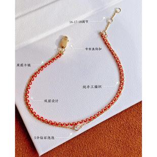 18k金天然钻石双层编织法国红绳au750泡泡手链本命红新年红送老婆