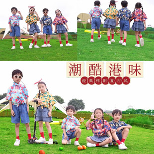 幼儿园表演服 六一儿童演出服啦啦操小学生运动会服港风复古花衬衫