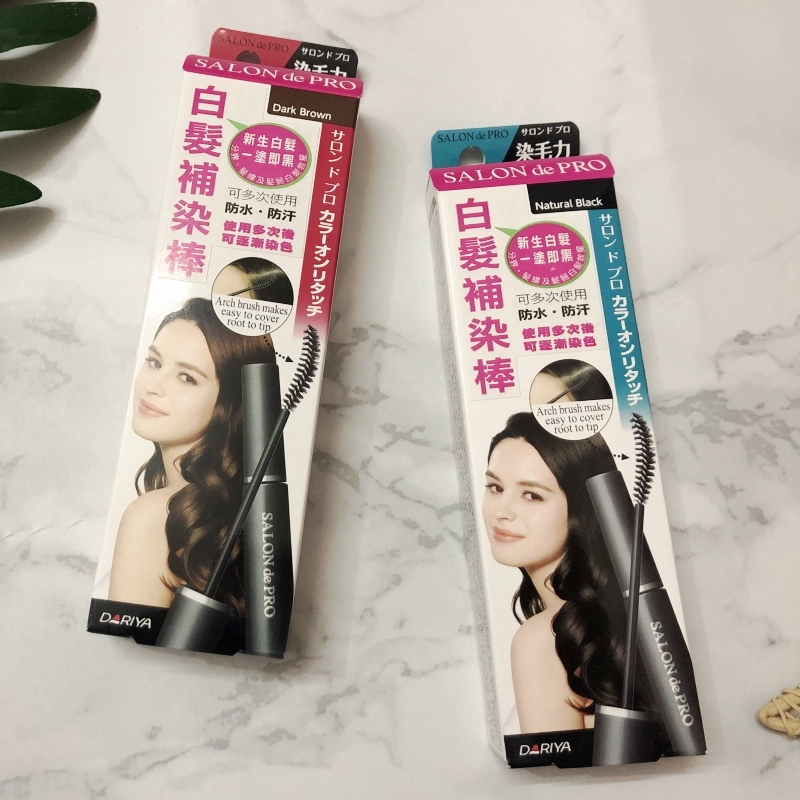 Dariya染发日本使用方便应急无味