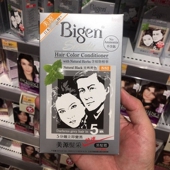 香港版 进口bigen美源发彩植物染发膏剂焗油天然黑发霜白 日本原装