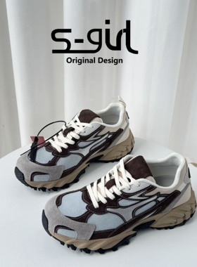 SGIRL TWTW厚底拼色透气运动老爹鞋女2025新款户外阿甘休闲女潮鞋