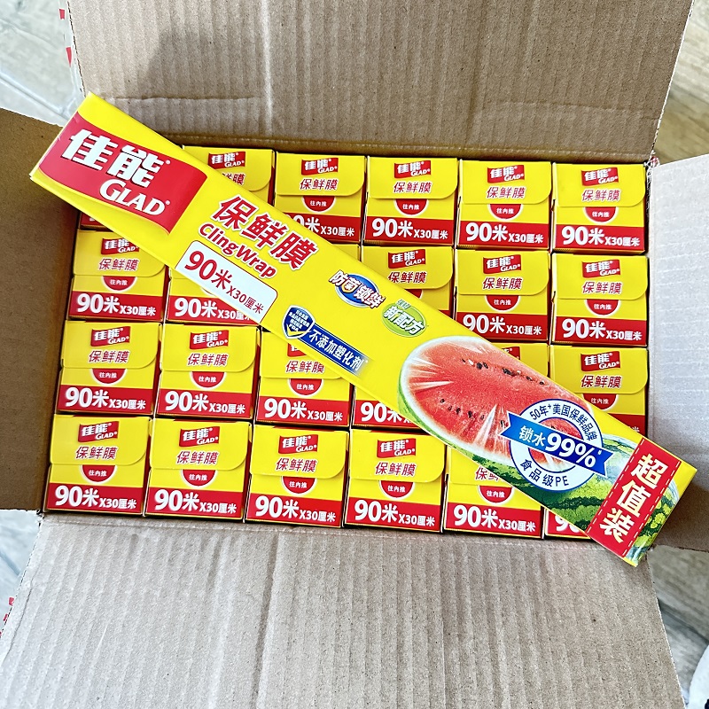 佳能保鲜膜切割式90米