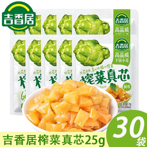 吉香居榨菜真芯25g鲜香脆口泡菜