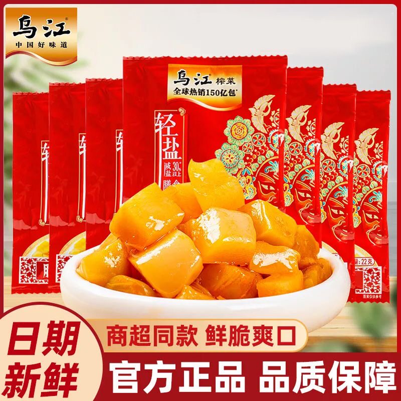乌江榨菜芯22g*12/24/60袋等多袋图片