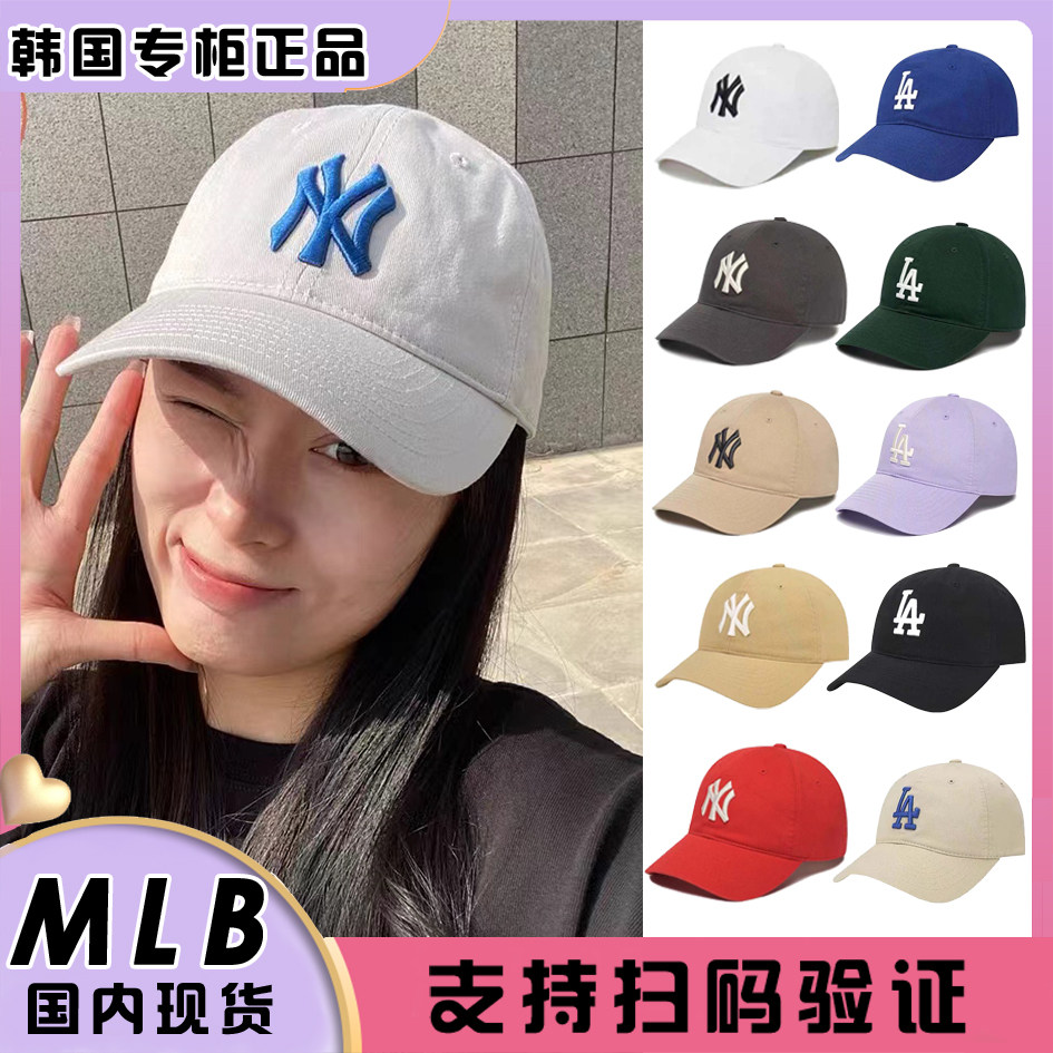 韩国正品mlb棒球帽子男女软顶大标cp66洋基队ny防晒鸭舌帽休闲la