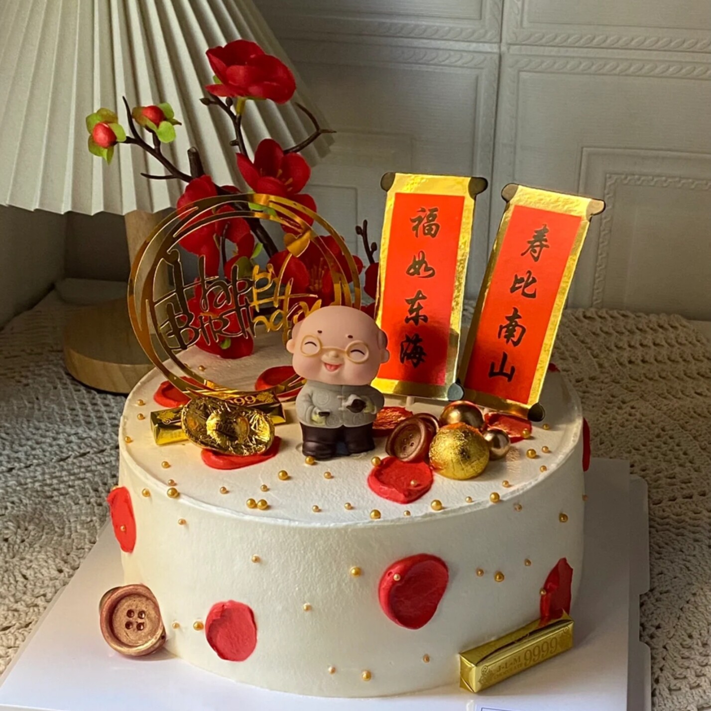 亚克力蛋糕装饰祝寿插牌福如东海寿比南山插件寿字爷爷奶奶过生日