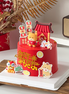 2026新年快乐跨年蛋糕装饰插牌软胶福门马年福字舞狮马宝宝摆件