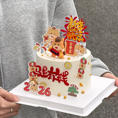 2026马年马到成功蛋糕装饰摆件礼花新年快乐亚克力暴富发财插牌