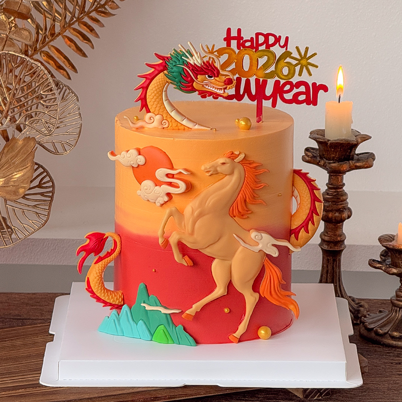 2026马年软胶龙马精神蛋糕装饰摆件跨年新年快乐亚克力烘焙插件