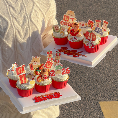 马年大吉蛋糕装饰2026新年跨年快乐纸杯蛋糕发财暴富除夕春节插件