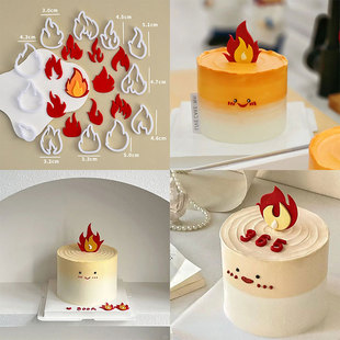 糖堡森林火焰形状火苗火花翻糖切模网红卡通百天生日蛋糕烘焙模具