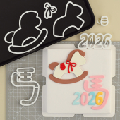 2026新年摇摇马木马翻糖生日蛋糕烘焙模具马年大吉塑料切模压模