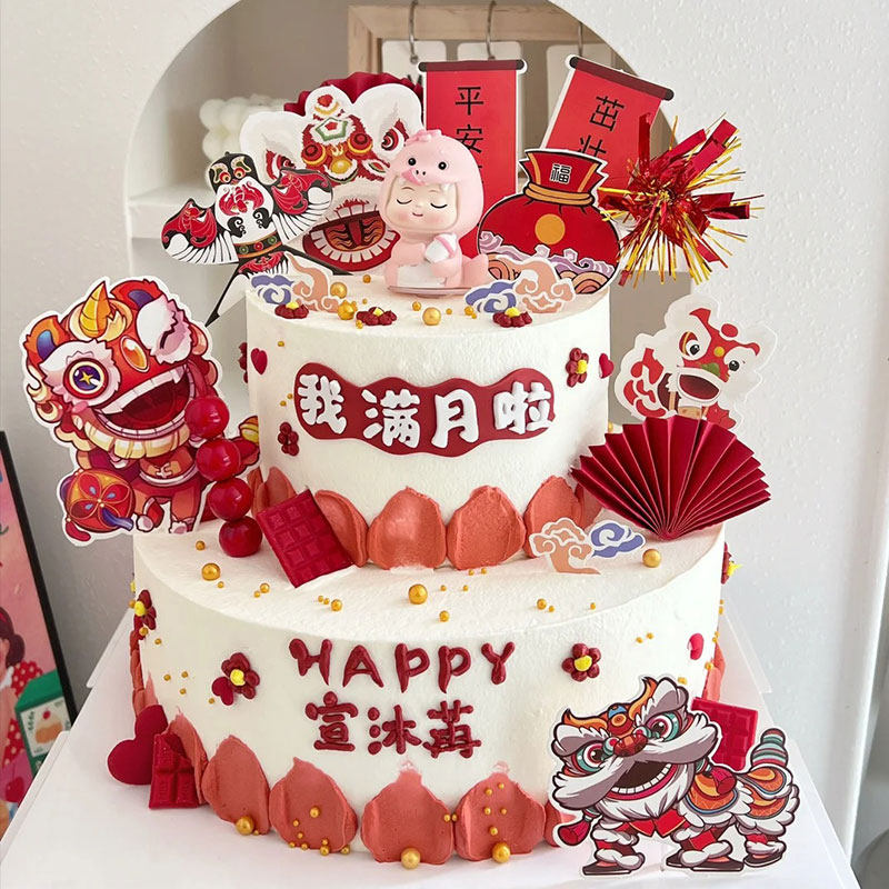 国潮蛇宝宝满月30天100天舞狮蛋糕装饰插牌平安喜乐茁壮成长插件,节庆用品/礼品,节日装扮用品,淘宝优惠券,粉丝福利购,淘宝优惠卷
