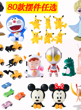 网红蛋糕装饰摆件公主王子蓝胖子宇航员美少女汽车工程车恐龙超人