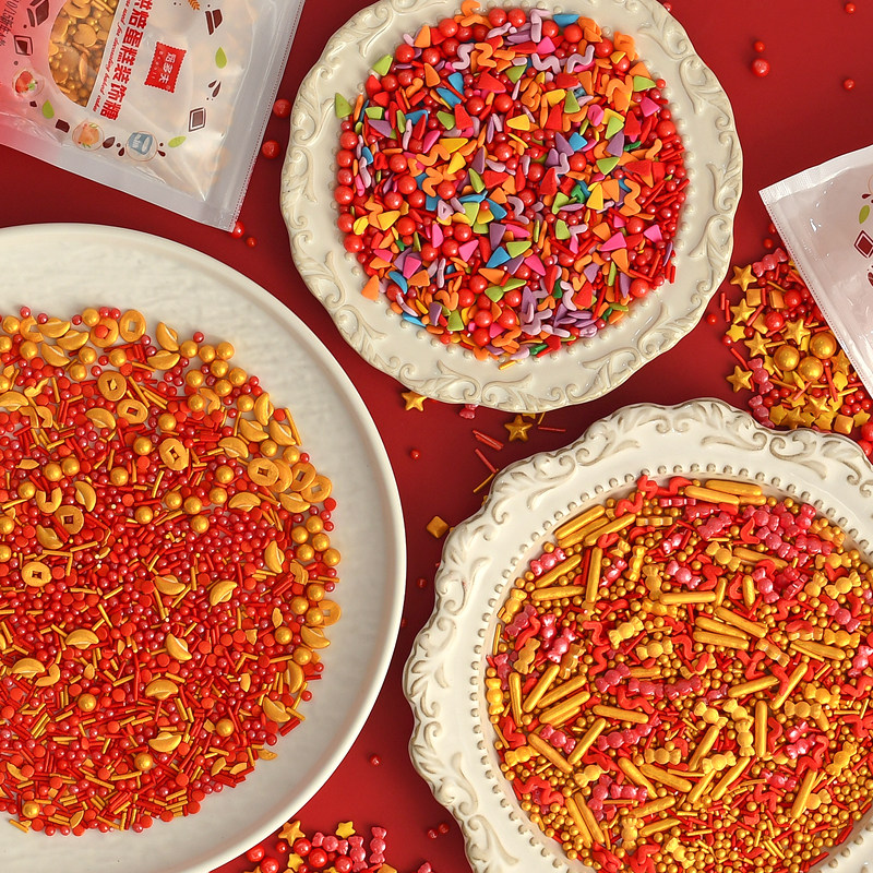 新年糖珠财源滚滚招财进宝蛋糕装饰摆件元宝金币甜品烘焙金色糖果,节庆用品/礼品,节日装扮用品,淘宝优惠券,粉丝福利购,淘宝优惠卷