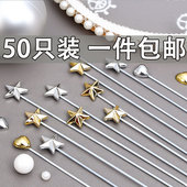 50个装 网红立体星星金色银色五角星插件生日蛋糕装 饰插牌甜品台